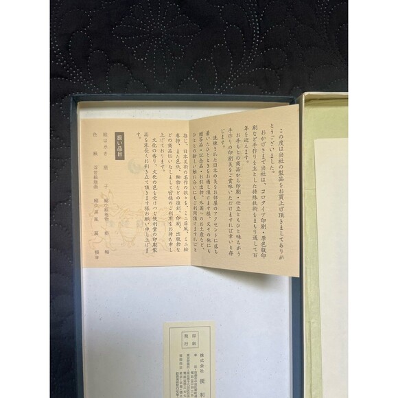 Japanese Folding Screen Byobu Screen Art Screen Summer and Autumn Grasses Print - Picture 13 of 16